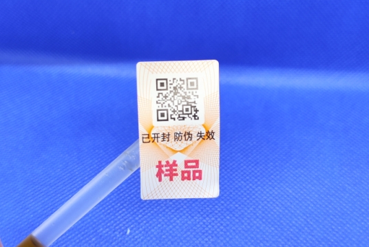 最常見(jiàn)的溫變防偽標(biāo)簽有哪些？