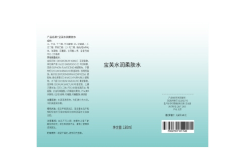 不干膠標簽的常見工藝有哪幾種？