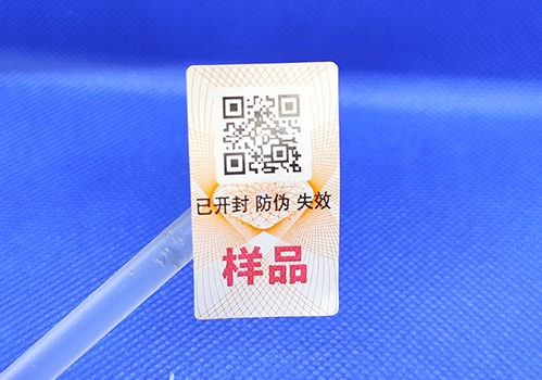 如何練就火眼金睛識別二維碼標簽真偽