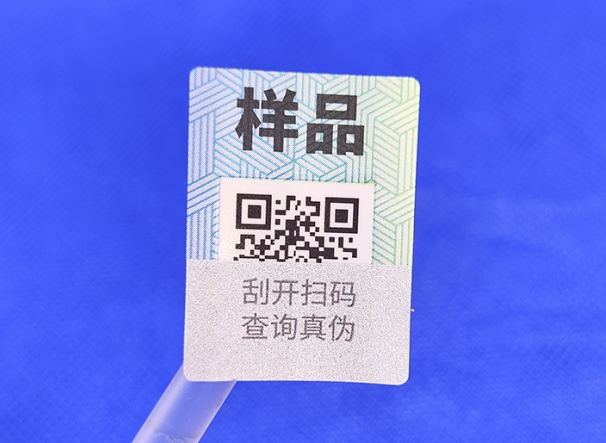 扒一扒刮開式防偽標簽，真的安全無虞嗎?