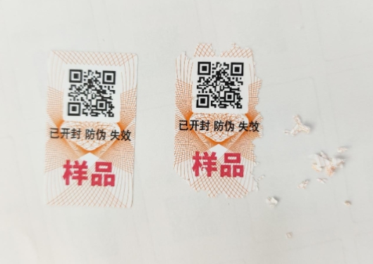易碎紙防偽標簽：守護產品的“隱形衛士”