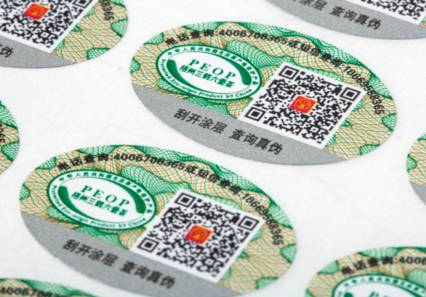 定制防偽標簽:選材選擇決定了防偽效果