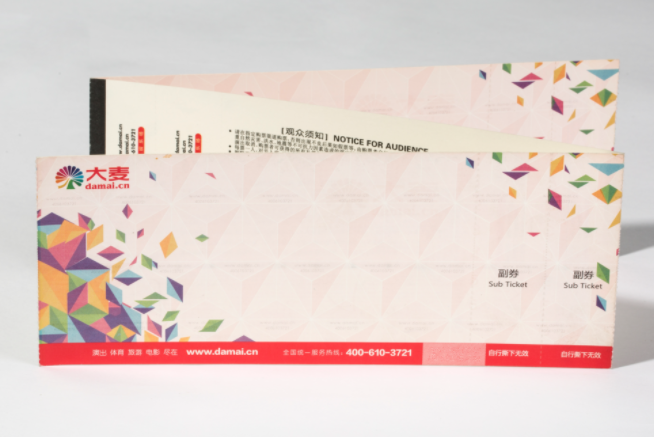 假票泛濫，一文讓你看懂門票防偽工藝