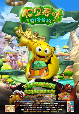 相亲对象是学生未增删第2集