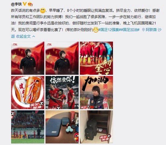 说出来很刺激