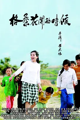 日本成熟
