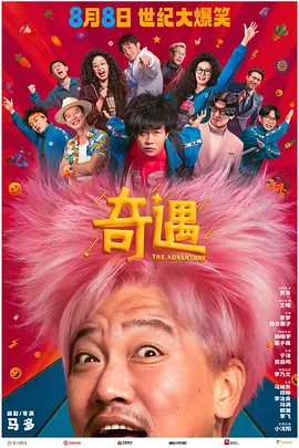 蜜臀国产一区二区三区在线播放