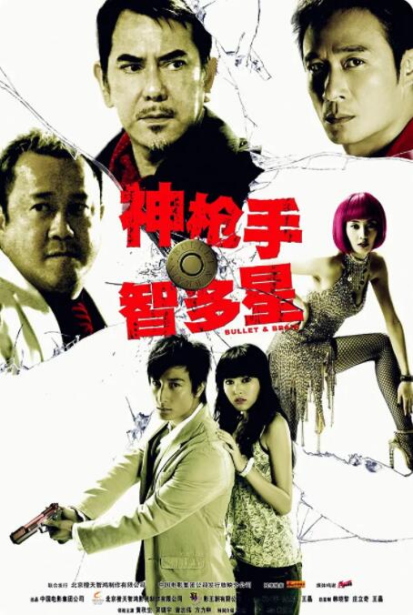 亚洲一区二区三区国产精品