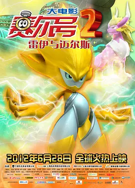 91九色 蝌蚪