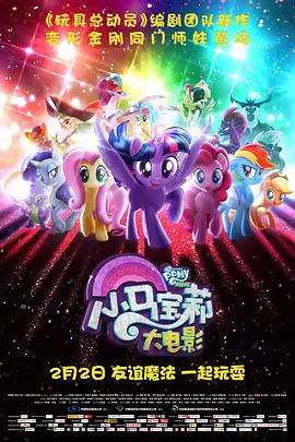特别关系：囚犯