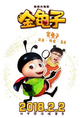 奖学金的目的2