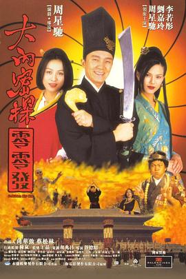 五月婷婷在线观看视频
