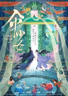 爱羞耻2020