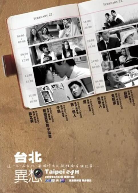 国产vk捆绑视频