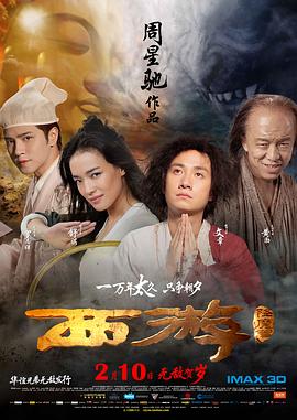 好兄弟6免费完整电影观看