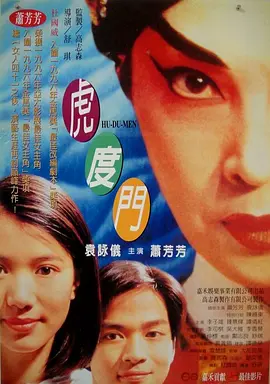 爱吃包面