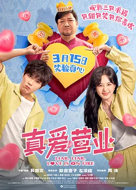 广东事业
