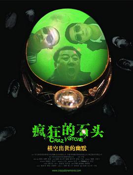 勃士导航
