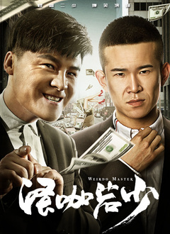 与老头肉伦怀孕小说