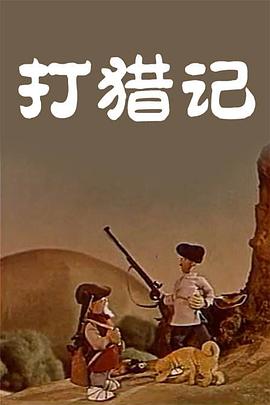 银河的