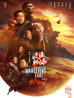 《最近免费中文字幕大全高清》