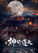 2025 国考