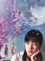 东北往事郭燕是实战吗