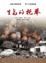 一同看gmv