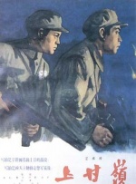 圣地的污点