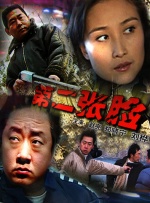 中文字幕制服丝袜