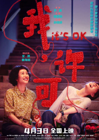 老色皮永久免费网站