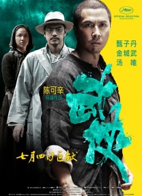 捆绑tk vk