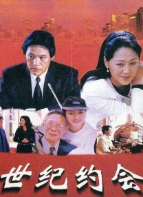 儿媳妇的大肚脐