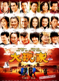上班姐妹