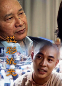 91亚洲国产在人线播放午夜