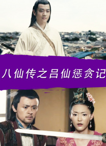 播放黄色片