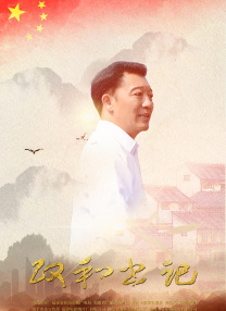 最新在线中文字幕