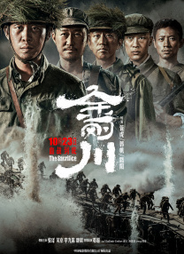 射吧