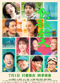 国产精品九色