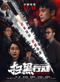 国产亚洲精品一区二区久久