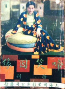 妈妈的朋友2
