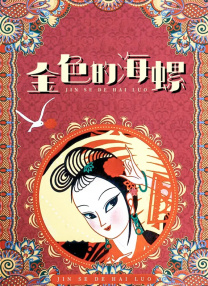 欧美日韩专区