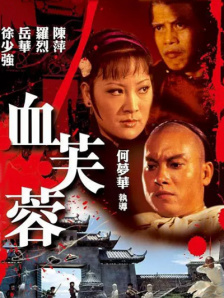 小泽玛利亚在线播放