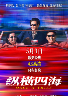 国产成人精品综合